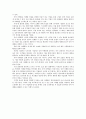 공짜(Free)마케팅-공짜 선물로 고객을 창조하라 6페이지