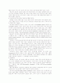 마케팅원론 5페이지