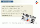 CJ기업분석 4페이지