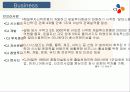 CJ기업분석 24페이지