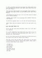 캐드 레포트 8페이지