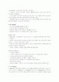 실버산업 사이트 'Slife.com'의 사이트 기획안 3페이지