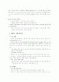 실버산업 사이트 'Slife.com'의 사이트 기획안 4페이지