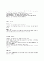 이미지 메이킹 [분석/조사] 2페이지
