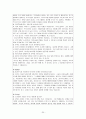 진주시 노인복지 전달체계 25페이지