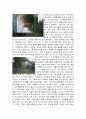 서대문 형무소를 다녀와서 [기타] 12페이지