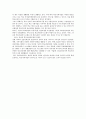 학교사회복지실천 모형 3페이지
