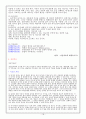 재활치료의 역사와 절차 및 종류와 실제 그리고 효과 18페이지
