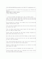 남성문제-기러기아빠 6페이지
