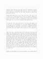 남성문제-기러기아빠 10페이지