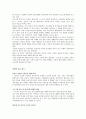 2007년 현재 장애인복지 관련 법률 및 제도 상세 분석 3페이지