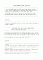 자연분만 1페이지