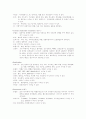 항암요법 10페이지