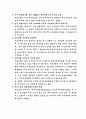 투자 보고서 7페이지