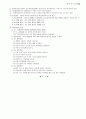 광선지료 20페이지