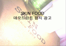잡지광고 1페이지