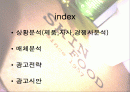 잡지광고 2페이지