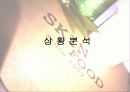 잡지광고 3페이지