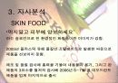 잡지광고 7페이지