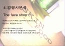 잡지광고 8페이지