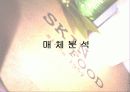 잡지광고 9페이지