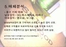 잡지광고 10페이지