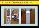 애니콜의 중국 진출기 6페이지