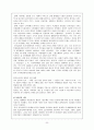 애니콜의 중국 진출기 5페이지
