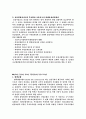 로이즈의 역사와 발전 과정, 보유불명 차사고, 변액보험, 4페이지