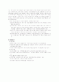 이동도서관에 관한 보고서 6페이지