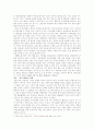 국민기초생활보장법에서의 한국 NGO의 역할 2페이지