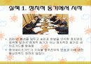 한중마늘협상 14페이지