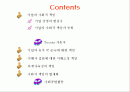 [경영과 사회] 도요타 2페이지