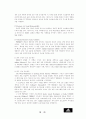 [글로벌마케팅] 아디다스 마케팅전략 10페이지