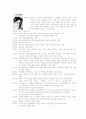 김유정의 금따는 콩밭 1페이지
