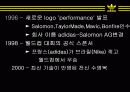 마케팅분석-아디다스 4페이지