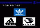 마케팅분석-아디다스 6페이지