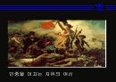 마케팅분석-아디다스 12페이지