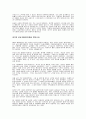 스티븐 코비의 오늘 내 인생 최고의 날을 읽고 2페이지