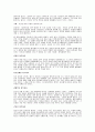 스티븐 코비의 오늘 내 인생 최고의 날을 읽고 4페이지
