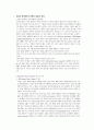 활동원가기준계산 2페이지