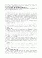 무선박운송업자(NVOCC)에 관하여 조사하라. 2페이지