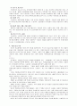 무선박운송업자(NVOCC)에 관하여 조사하라. 3페이지