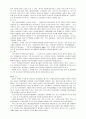 무선박운송업자(NVOCC)에 관하여 조사하라. 4페이지