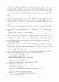 무선박운송업자(NVOCC)에 관하여 조사하라. 5페이지