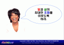 WLB프로그램 2페이지