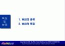 WLB프로그램 7페이지