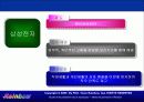 WLB프로그램 15페이지
