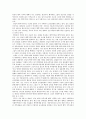 양심적 병역거부 찬반 중 찬성 1페이지