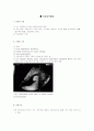 자궁내막폴립의 병태생리 1페이지